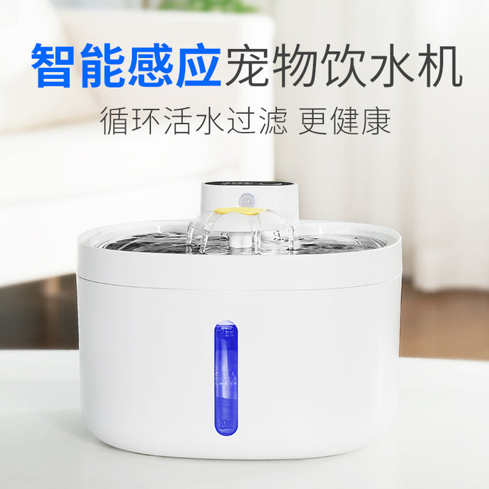 Smart Wireless Pet Water Fountain — 2.6L, Stainless Steel Bowl, Auto-Flow